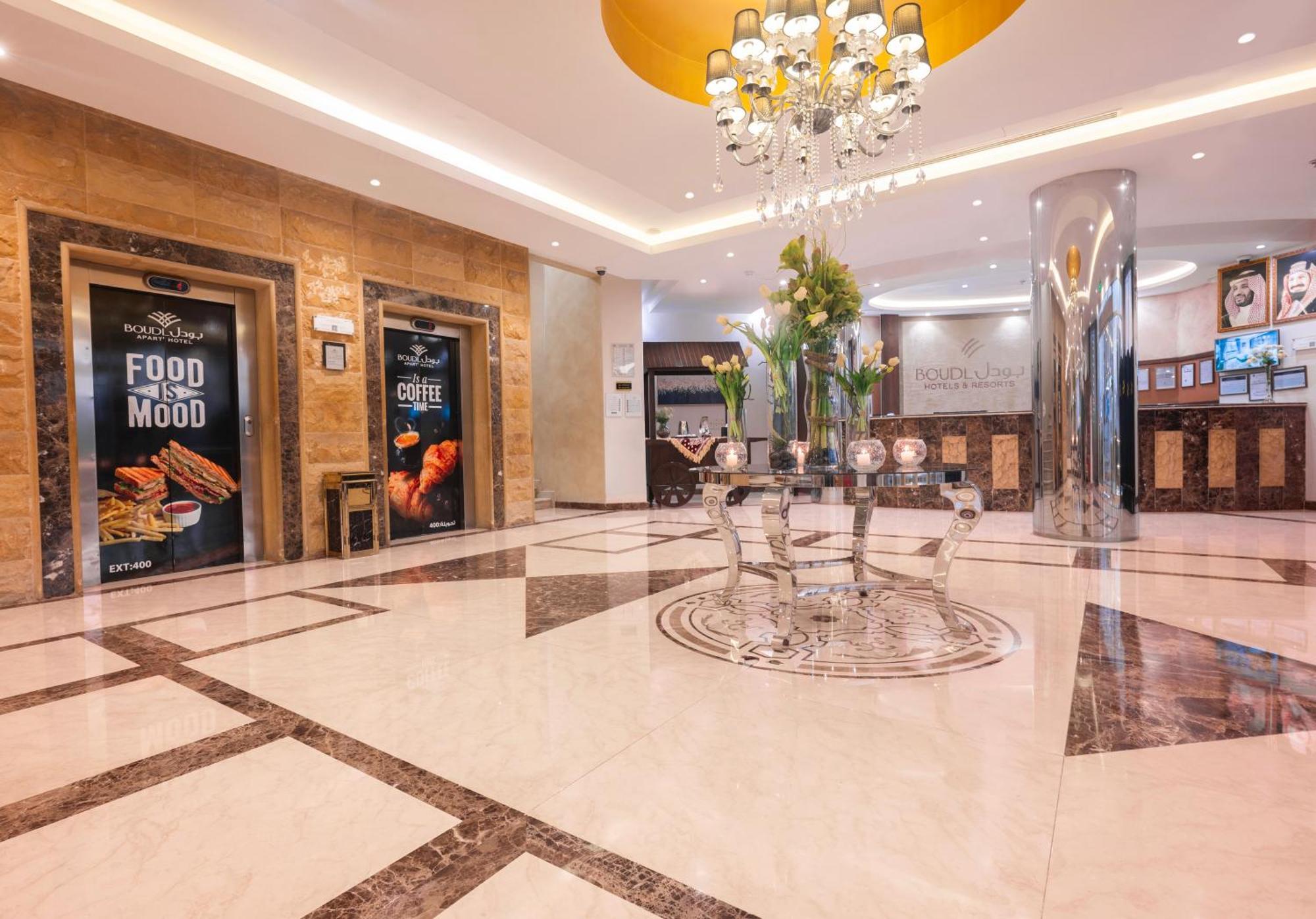 Boudl Al Maidan Aparthotel Hafar Al-Batin Exterior photo